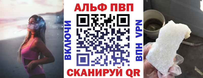 Alpha-PVP СК  Свободный 