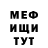 Кетамин VHQ Darina Yankova