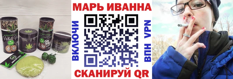 Печенье с ТГК марихуана цена наркотик Свободный