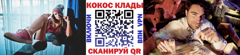 COCAIN Fish Scale  наркошоп  Свободный 