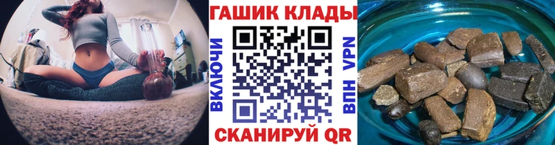 Гашиш Premium  Свободный 