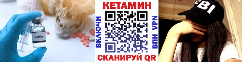 Кетамин VHQ  купить наркотик  Свободный 