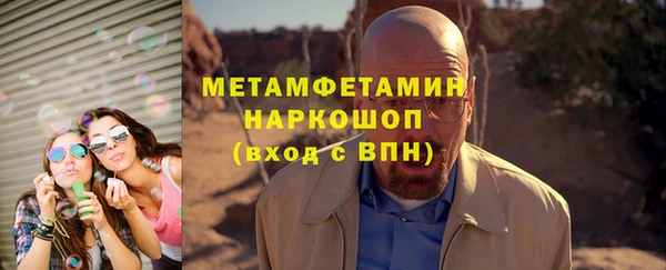 спиды Арсеньев