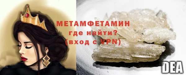 спиды Арсеньев