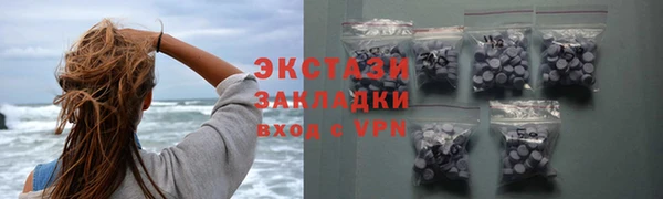 спиды Арсеньев