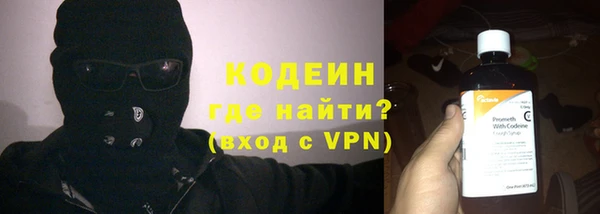 героин Армянск