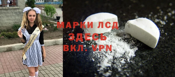 спиды Арсеньев