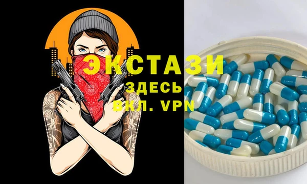 героин Армянск
