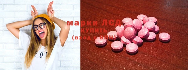 спиды Арсеньев