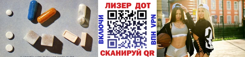 LSD-25 экстази ecstasy  купить наркотик  Свободный 