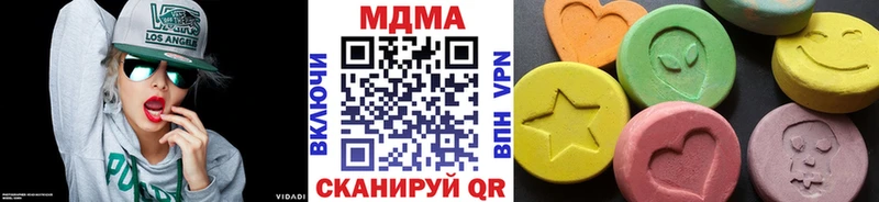 МДМА VHQ Свободный