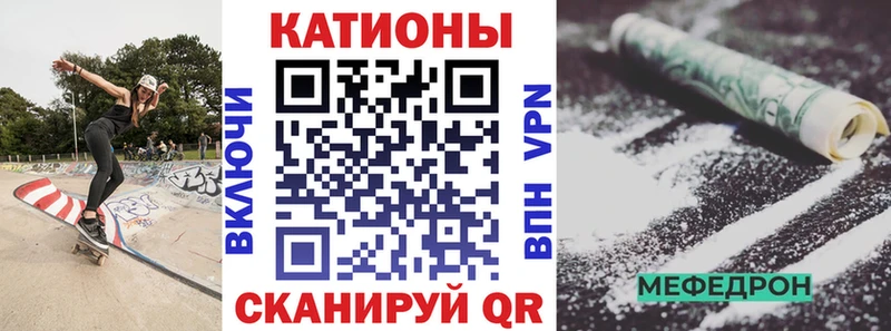 МЕФ 4 MMC  kraken онион  Свободный  купить закладку 