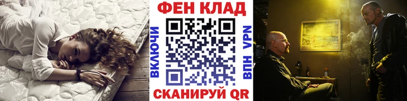 где купить наркоту  Свободный  Метамфетамин кристалл 