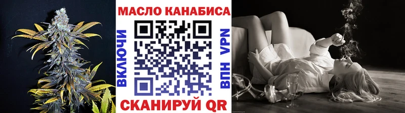 ТГК вейп с тгк  сайты даркнета официальный сайт  Свободный 