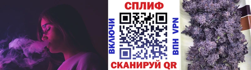 МАРИХУАНА тримм  Свободный 